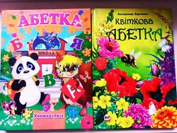  Абетка-пазл, квіткова абетка, читання по складах -3 книги для дітей