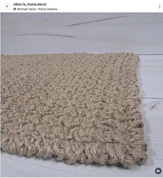 Килим із джуту, плетений