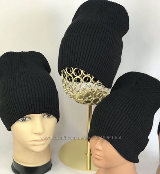 Демісезонна трикотажна шапка