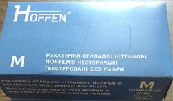 Рукавички нітрилові.