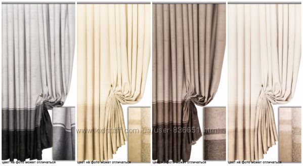 Сити омбре, 329 грн