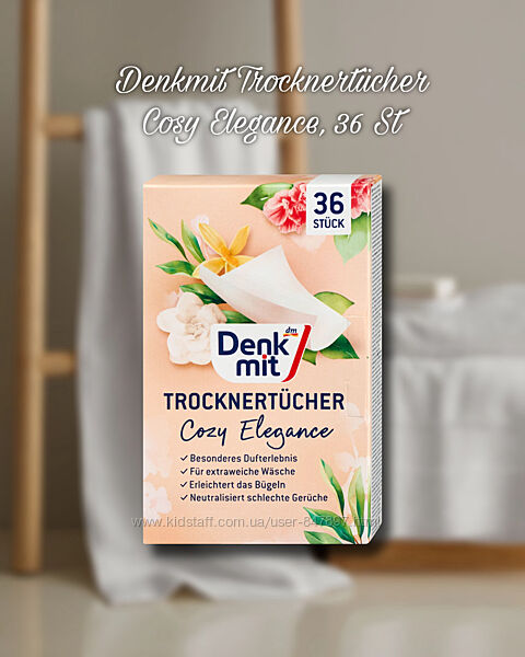 Denkmit Trocknertucher - ароматизовані серветки для сушильної машинки 36шт