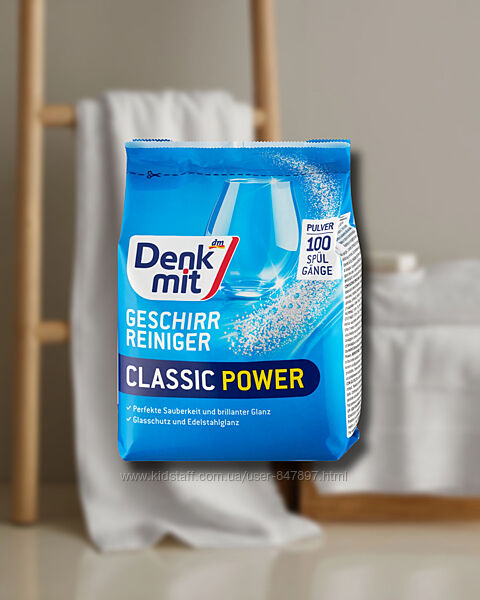 Denkmit Classic pulver порошок для посудомийної машини денкміт - 1.5кг