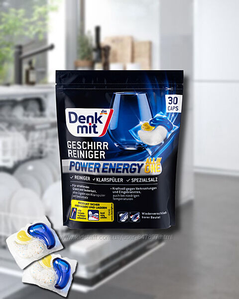 Denkmit multi-power energy caps - Капсули для посудомийної машини - 30шт