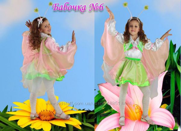 Бабочка, Фея-карнавальный костюм для девочек от 3 до 7 лет- красивый-Акция
