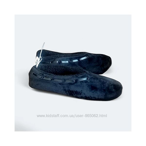 Тапочки Германия