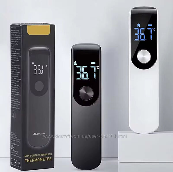 Безконтактний інфрачервоний цифровий термометр