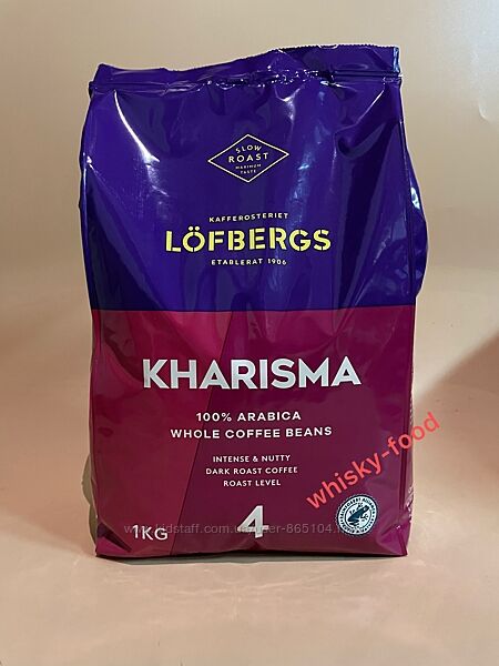 Кава в зернах Lofbergs Kharisma 1кг
