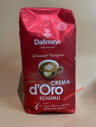 Кава в зернах Dallmayr Crema dOro Schumli 1кг
