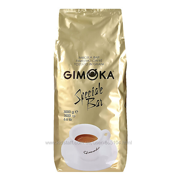 Кава в зернах Gimoka Speciale Bar 3кг