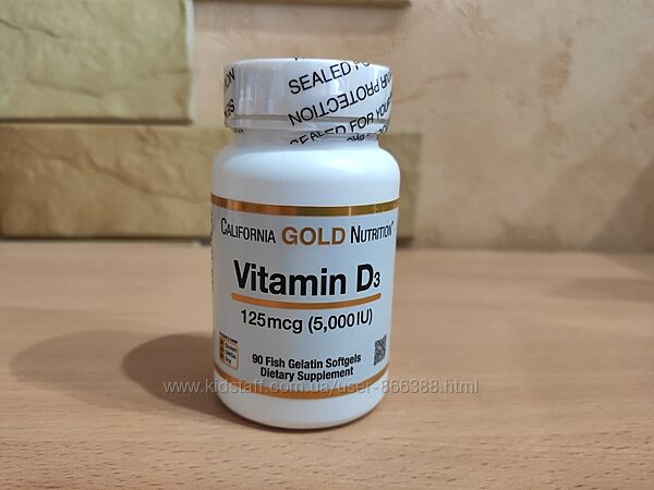 California Gold Nutrition, вітамін D3, 125 мг 5000 МО, 90 капсул