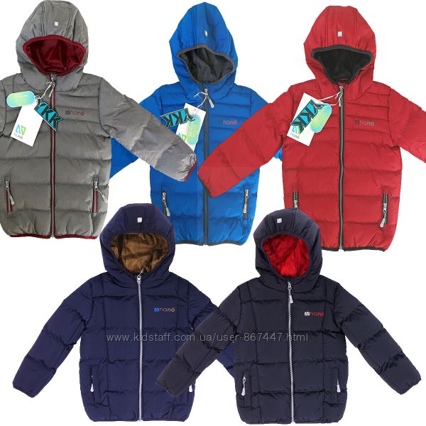 Детская демисезонная куртка для мальчика бренд НАНО Все размеры до 14 лет