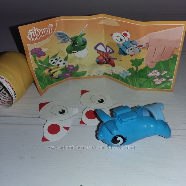 Киндер Сюрприз