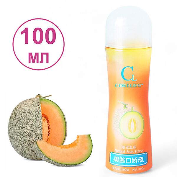 Смазки для орального секса интимная смазка для орального секса со вкусом дыни CokeLife 100 мл