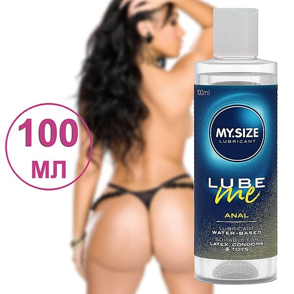 Анальная гель смазка My Size Lube Me Anal 100 мл лубрикант для анального секса на водной основе