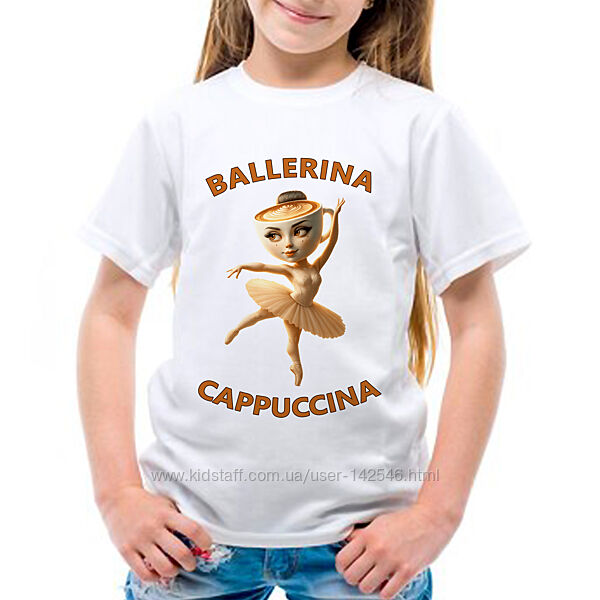 Футболка для дівчинки Fruit of the loom Балерина-Капучино