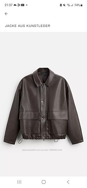 Куртка бомбер Zara