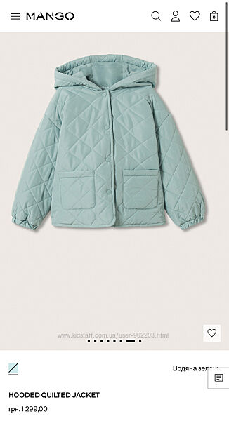 Кутка Манго. Mango курточка