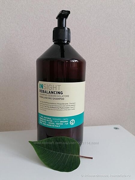  Insight Rebalancing. Шампунь против жирной кожи головы.