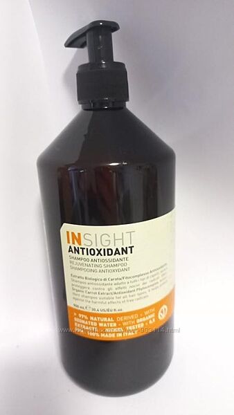 Insight Antioxidant тонизирующий шампунь и кондиционер.