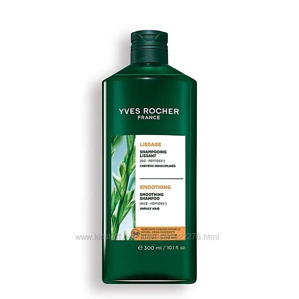 Шампунь для гладкості волосся з пептидами рису від Ів Роше, 300 мл