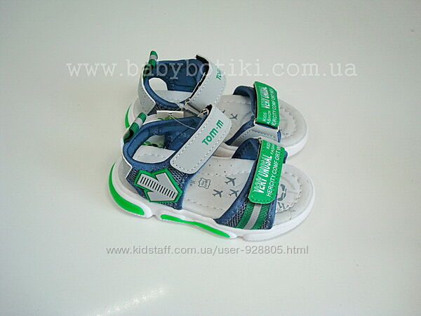 Спортивные босоножки сандалии с LED подсветкой р. 22-26