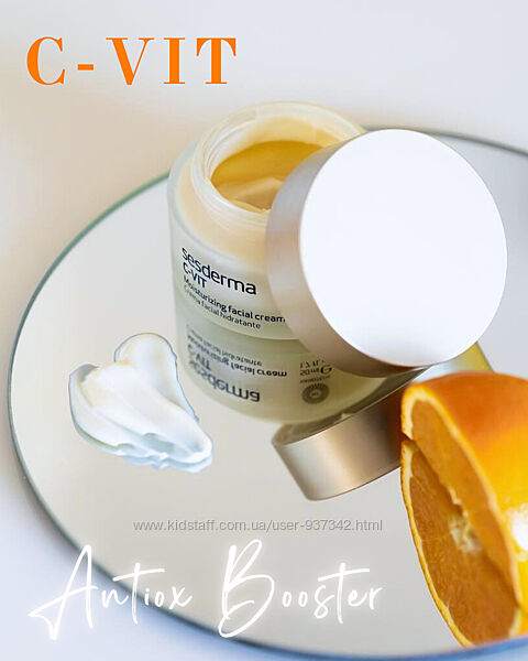 Sesderma C-VIT Cream зволожуючий крем з вітаміном С - секрет сяючої шкіри