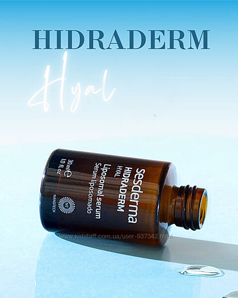  HIDRADERM HYAL Liposomal Serum гіперзволоження на всіх рівнях шкіри 