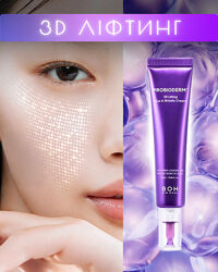 BIOHEAL BOH PROBIODERM 3D Lifting Eye & Wrinkle Cream 3D-ліфтинг під очима
