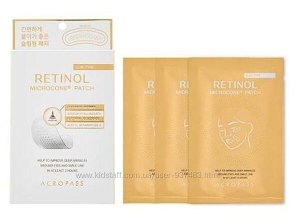 Патчи с микроиглами и ретинолом ACROPASS Retinol Microcone Patch