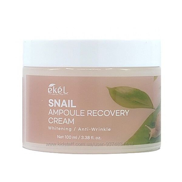 Восстанавливающий крем с муцином улитки EKEL Snail Ampoule Recovery Cream