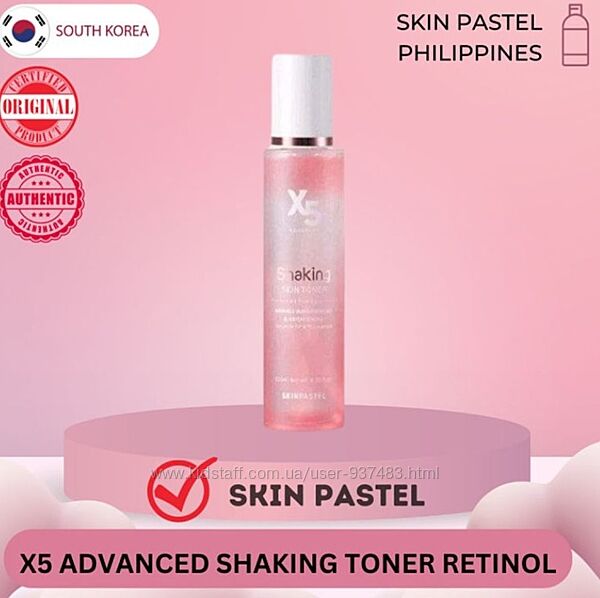 Шейкинг-тоник с ретинолом SKINPASTEL X5 Retinol Shaking Skin Toner