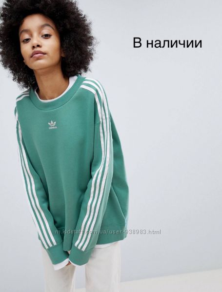 Свободный зелёный свитшот с полосками adidas originals толстовка , оригинал