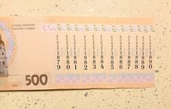Купюри 500 гривень, номера підряд, 12 шт Слава Україні