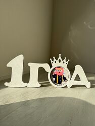 Рамка для дитячого фото 1 рік