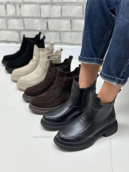 Черевики демісезон натуральні 