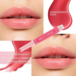 #5:  050 - Resting Beach