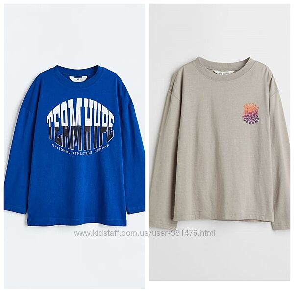 Реглани для хлопців від H&M 