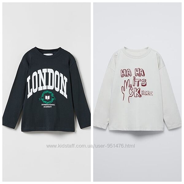 Реглани для хлопців від Zara 