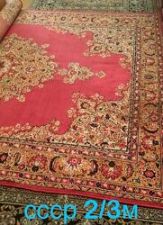 2м/3м СССР натуральный персидский большой ковер