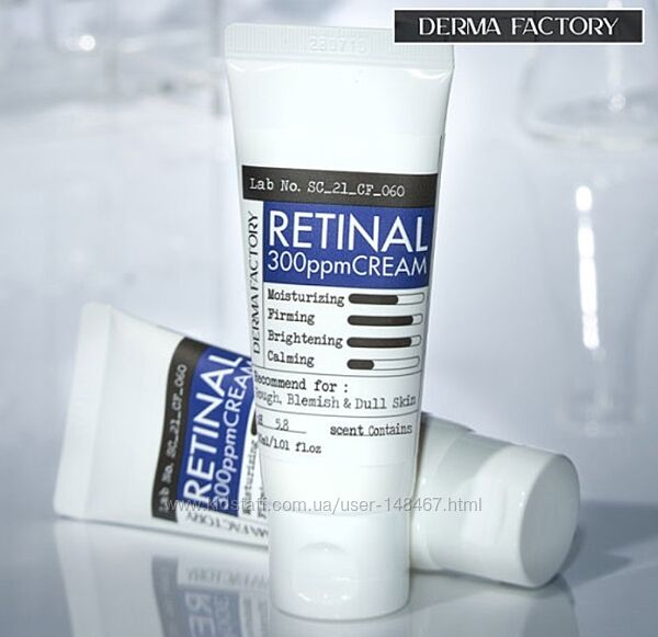Укрепляющий крем для сияния кожи с ретиналем 0,03 DERMA FACTORY Retinal 30
