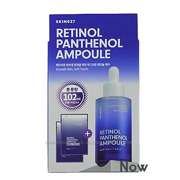 Сыворотка -ампула с ретинолом и пантенолом Skin627 Retinol Panthenol Ampoul