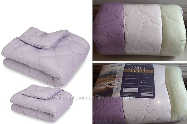 Ковдра холофайбер