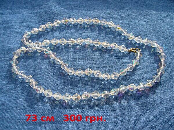 Винтажные бусы, колье намисто СССР, Чехословакия.