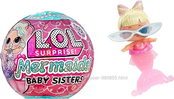 LOL Surprise Mermaids Baby Sisters Лол Русалоньки сестрички Змінює колір