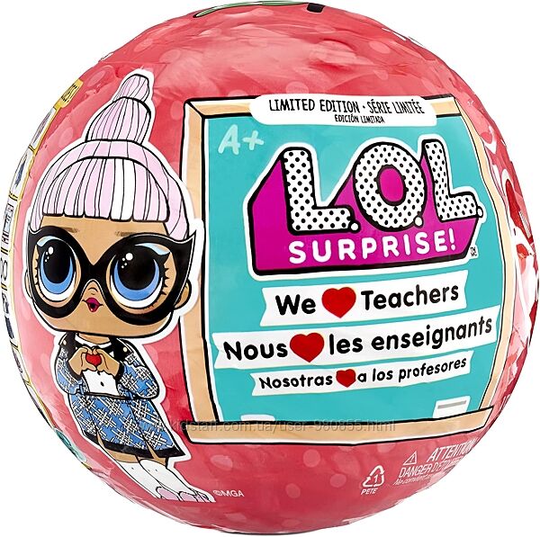 LOL Surprise MGA Cares Collectible, Teachers Appreciation ЛОЛ Вчитель