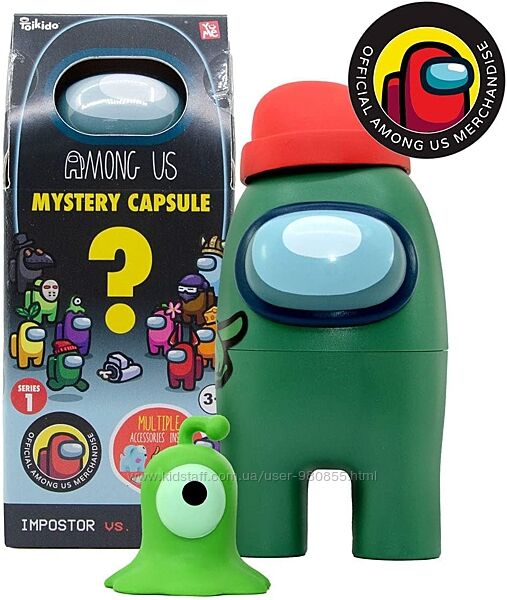 Оригінал Таємнича капсула YuMe Toys Among Us Mystery Capsule Фігурка 10 см