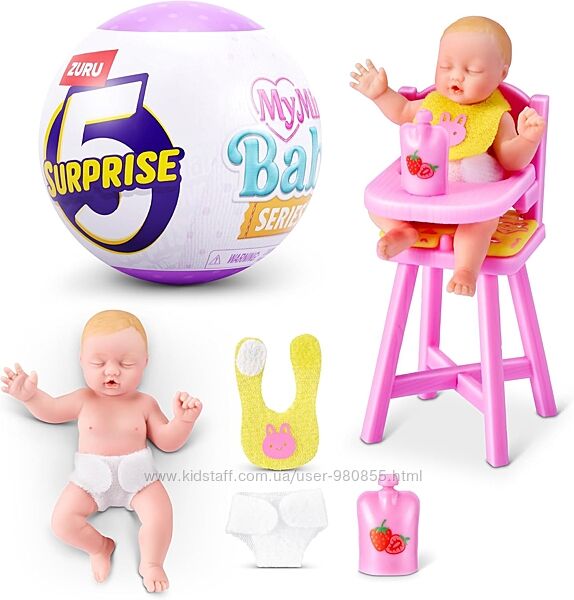 5 Surprise My Mini Baby Series 2 By ZURU, Куля сюрприз з немовлям, пупсик