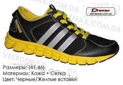  Кроссовки Demax качественные подростковые кожа текстиль 41-46