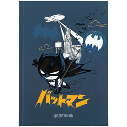 Щоденник шкільний Kite DC Comics DC25-262-2, тверда обкладинка
